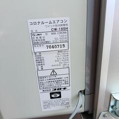 窓につけるエアコンの画像
