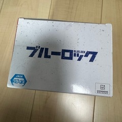ブルーロック　フィギュア　の画像