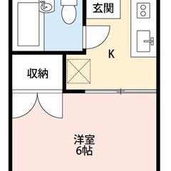 🧡💛敷金0・礼金0・仲介手数料0💛🧡実籾駅徒歩10分✨賃料30,...