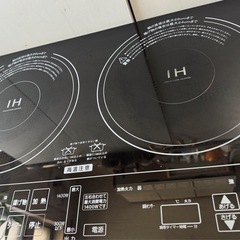 台座付き　山善 IH 電気コンロ 電磁調理器 YAMAZEN
