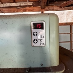 農産物 保冷庫 GX21 菜庫 冷蔵ユニットCR-15L10 /100V 玄米 冷蔵庫 日立レフテクノ株式会社の画像
