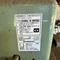農産物 保冷庫 GX21 菜庫 冷蔵ユニットCR-15L10 /100V 玄米 冷蔵庫 日立レフテクノ株式会社の画像