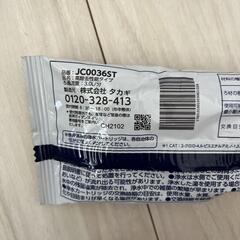 浄水器 カートリッジ JC0036ST みず工房 浄水器交換カートリの画像