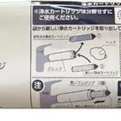 浄水器 カートリッジ JC0036ST みず工房 浄水器交換カートリの画像