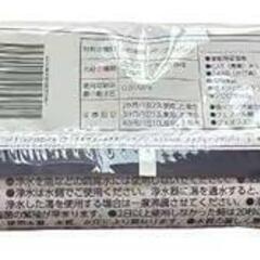 浄水器 カートリッジ JC0036ST みず工房 浄水器交換カートリの画像