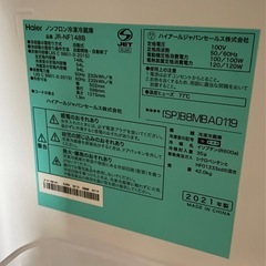 ハイアール冷蔵庫　2021年製　ピンク　148L の画像