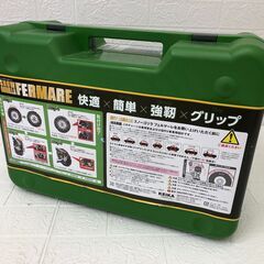 未使用！スノーゴリラ フェルマーレ RF08 タイヤチェーンの画像