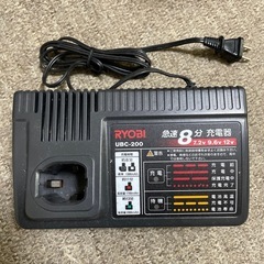 RYOBI 急速充電器