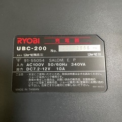 RYOBI 急速充電器の画像