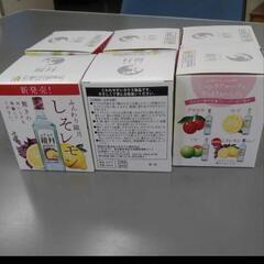 ふんわり鏡月グラス　ノベルティ　非売品　レアの画像