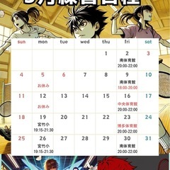 バドミントンメンバー募集！初心者歓迎！5/9(月)18:00-2...
