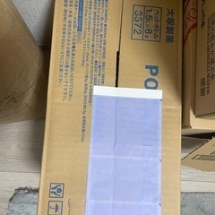 賞味期限近いので値下げ！未開封。ポカリ1.5リットル8本入りの画像
