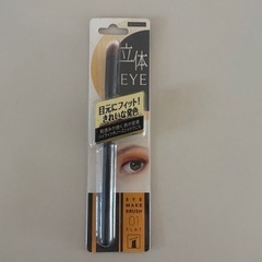 【未使用】KATE アイシャドウの画像