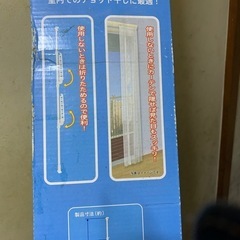 
突っ張りタイプの室内物干しの画像