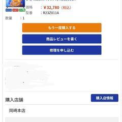 [取引中]　Xiaomi A  pro32  チューナレステレビの画像