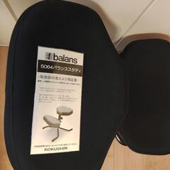 Balans 5064 バランスチェアの画像