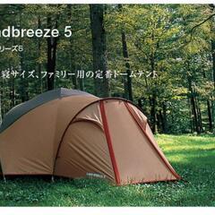 希少　スノーピーク　ランドブリーズ5　Landbreeze 5 テントの画像