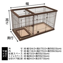中古品！！　ペティオ製小型犬用サークルとカバー付トイレトレーの画像
