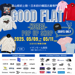 韓国古着専門店GOOD FLAT-KOREA-『グッドフラ…