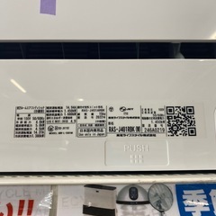 ⭐️人気⭐️2022年製 TOSHIBA 東芝 4kwエアコン RAS-J401RBK No.2022の画像