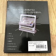 フォトクロックマグボードの画像
