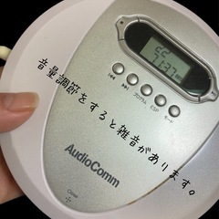 中古☆ポータブルCDプレイヤー