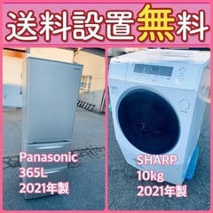 お得すぎるセット価格‼️冷蔵庫&洗濯機の限定セール開催中⭐️送料...