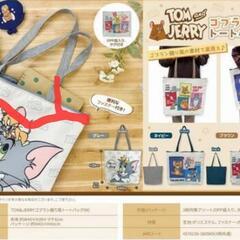 トムとジェリートートバッグ３種類の画像