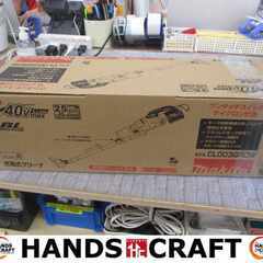 makita マキタ CL003GRDW クリーナー 白 未使用 40V 2.5Ah バッテリー×1 充電器 【ハンズクラフト宜野湾店】の画像