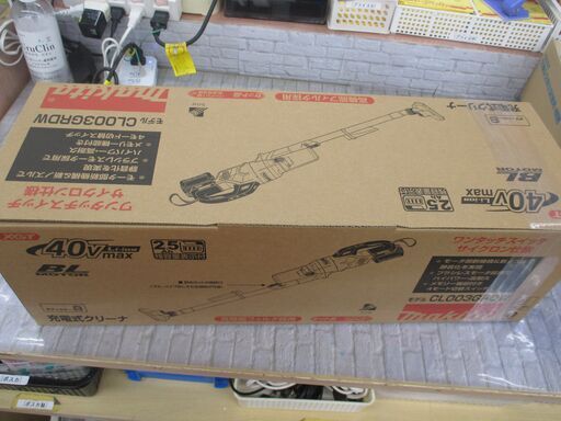 makita マキタ CL003GRDW クリーナー 白 未使用 40V 2.5Ah バッテリー×1 充電器 【ハンズクラフト宜野湾店】