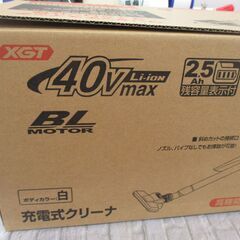 makita マキタ CL003GRDW クリーナー 白 未使用 40V 2.5Ah バッテリー×1 充電器 【ハンズクラフト宜野湾店】の画像