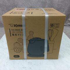 ZOJIRUSHI CK-DB08−BM