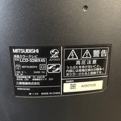 MITSUBISHI 液晶カラーテレビの画像