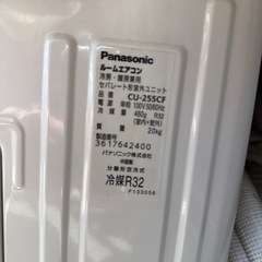 エアコンの画像