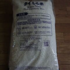 再、再、値下げ、タイ米（もち米）の画像