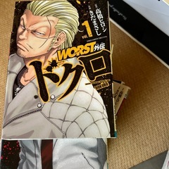 コミック　　お話し中