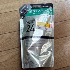 北海道コンサドーレ札幌 2025オーセンティックユニフォーム25番