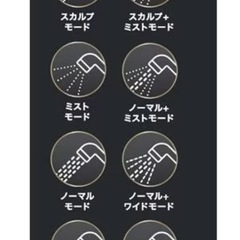 ヤマダオリジナル YBH119SM ウルトラファインバブルシャワーヘッドの画像