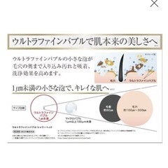 ヤマダオリジナル YBH119SM ウルトラファインバブルシャワーヘッドの画像