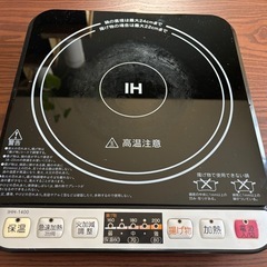 HIクッキングヒーター　IHH-1400