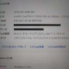 第７世代.超軽量❗️フルハイビジョン液晶.FUJITSULIFEBooK❗️Windows11.Pro❗️の画像