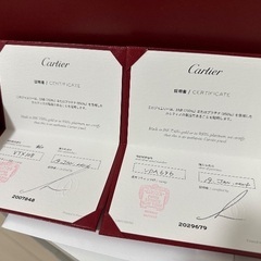 Cartier カルティエ マイヨンパンテール 結婚指輪の画像