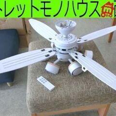 大光電機 LEDシーリングファン 4枚羽 6灯 ホワイト CSF...