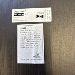B-003 イケア　テーブル❗️
の画像