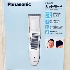 パナソニック バリカン ヘアカッター 充電 交流式 白 ER-GF41-Wの画像