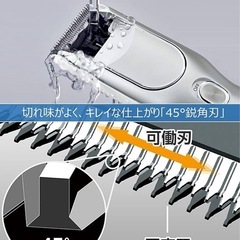 パナソニック バリカン ヘアカッター 充電 交流式 白 ER-GF41-Wの画像