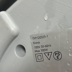 IKEA EKARP フロアランプベース　シェード付　スタンドライト　照明の画像