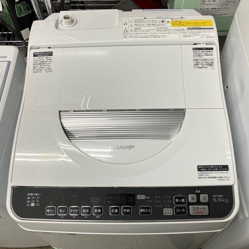 【2020年/SHARP】洗濯機　5.5kg 白　ホワイト　家電　動作ok
