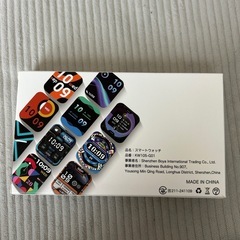 スマートウォッチの画像