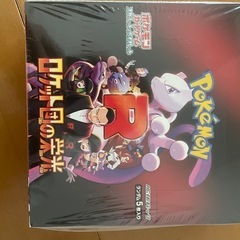 ポケモンカードBOX　